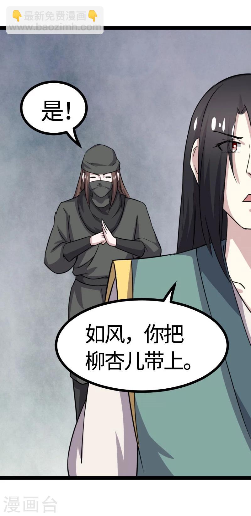 第104话 龙颜大怒27