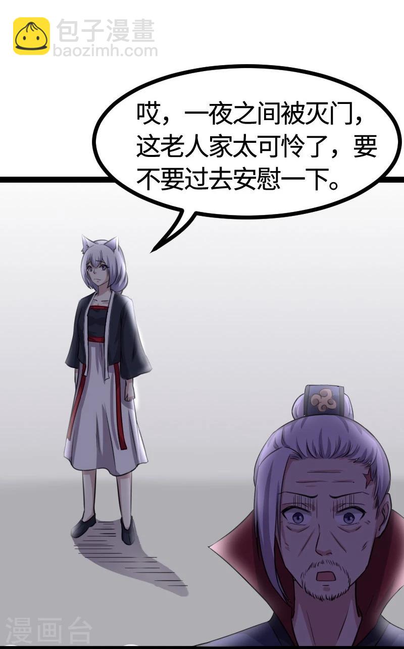 第104话 龙颜大怒28