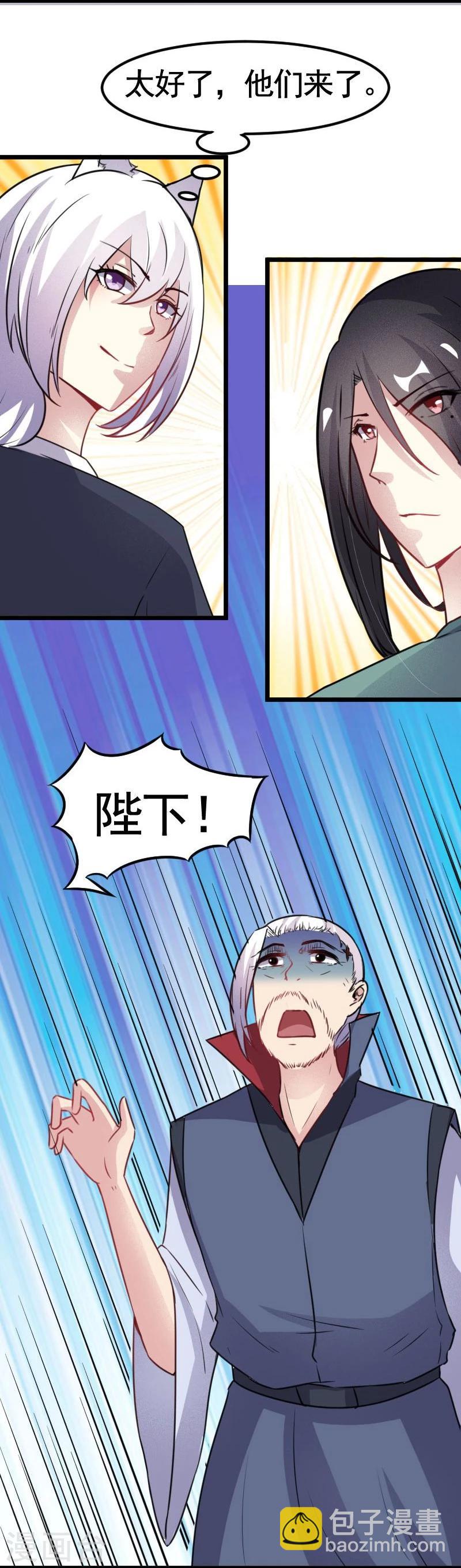 第104话 龙颜大怒3