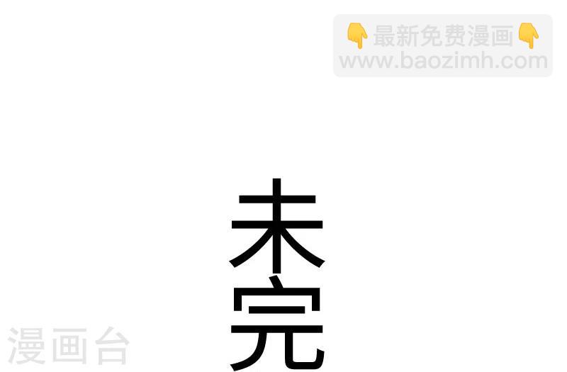 第104话 龙颜大怒32