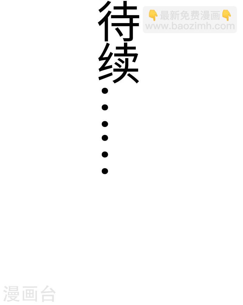第104话 龙颜大怒33