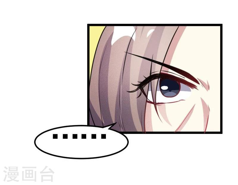 第104话 龙颜大怒6