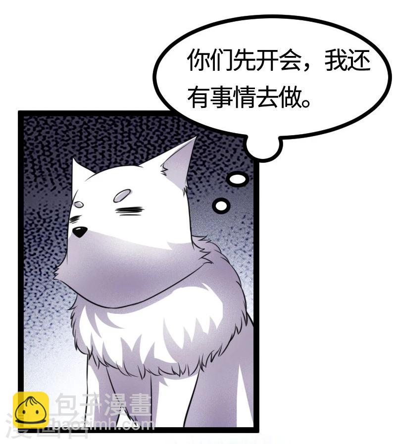 第105话 另有其人3