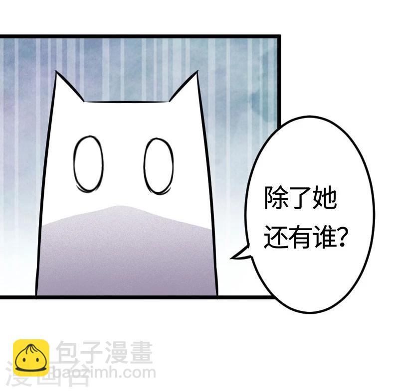第105话 另有其人35