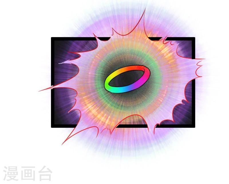 第105话 另有其人4