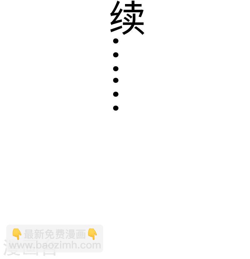 第105话 另有其人42