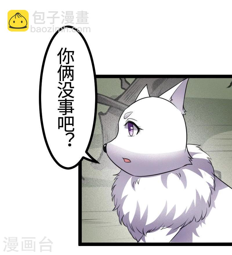 第105话 另有其人6