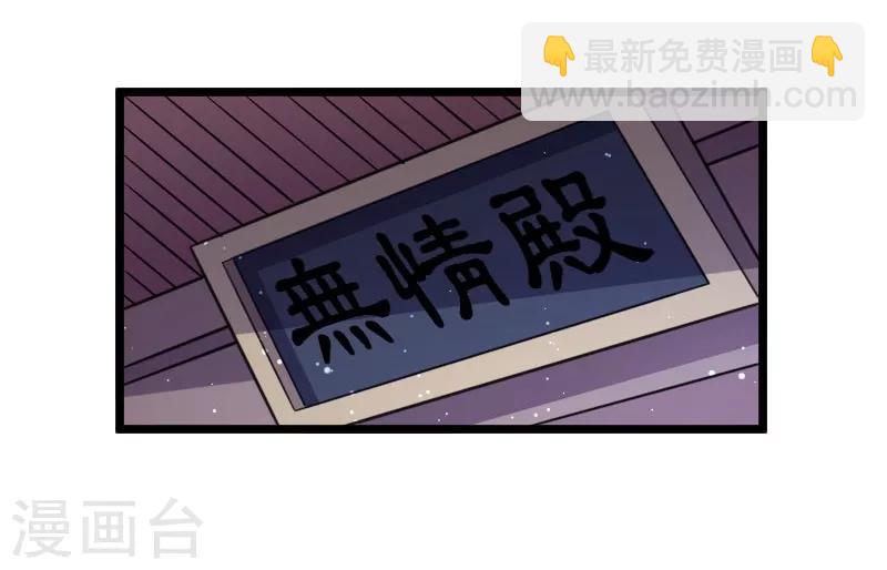 第106话 舆论压力11