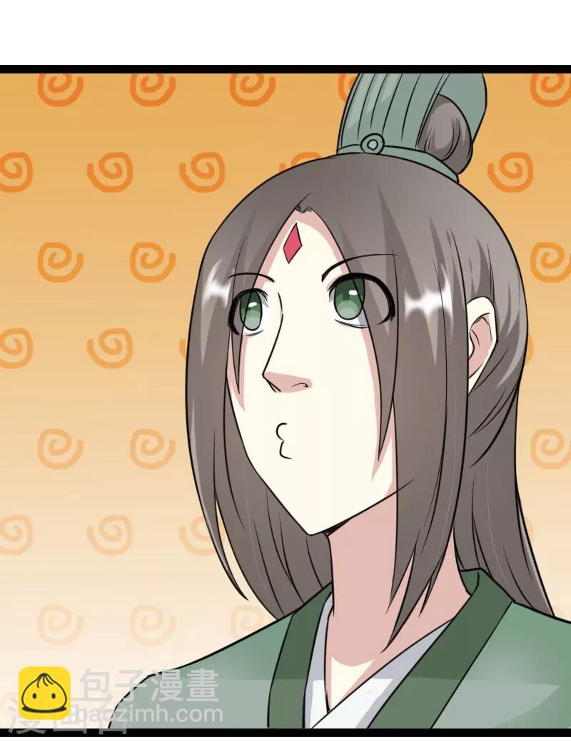 第106话 舆论压力2