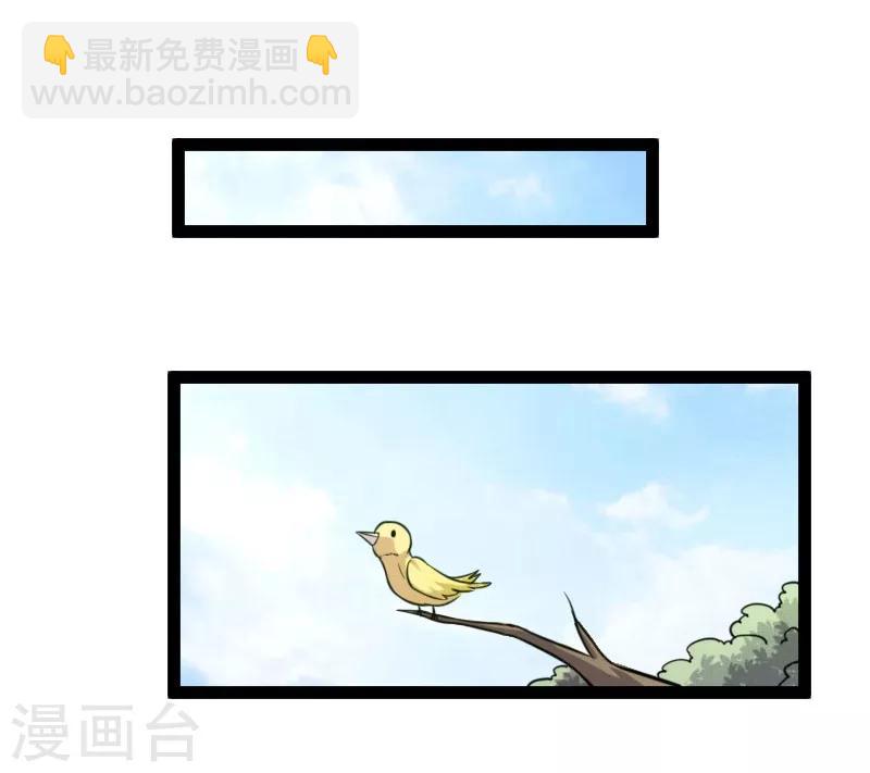 第106话 舆论压力22
