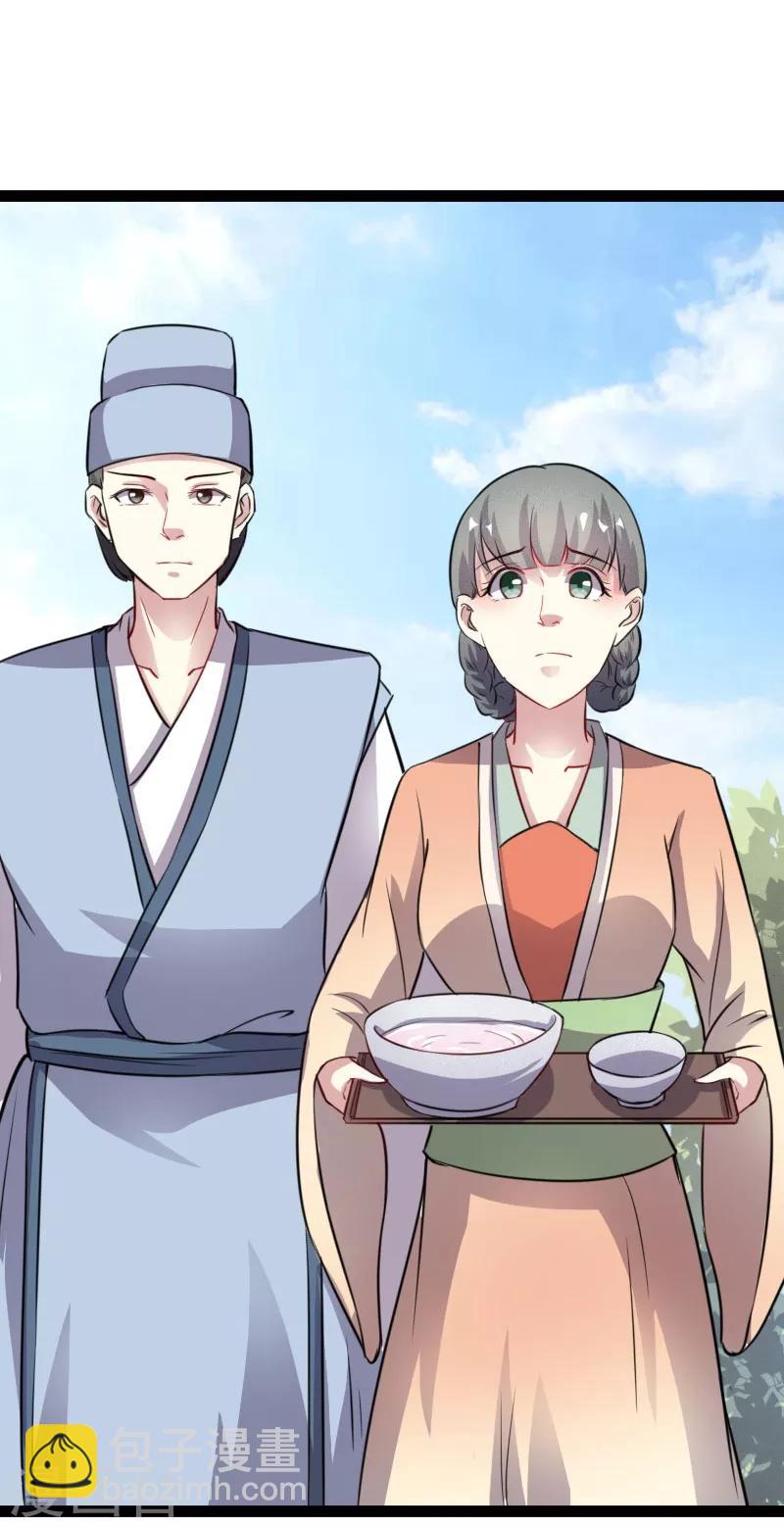 第106话 舆论压力24