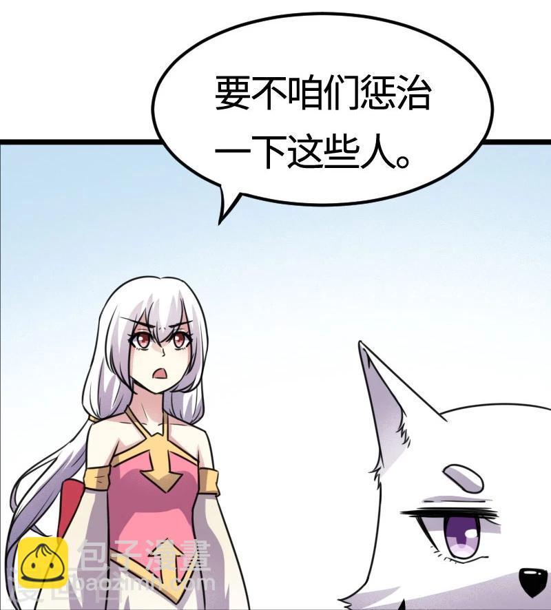 第107话 又被“绑架”12