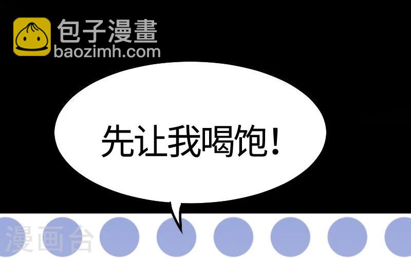 第107话 又被“绑架”18