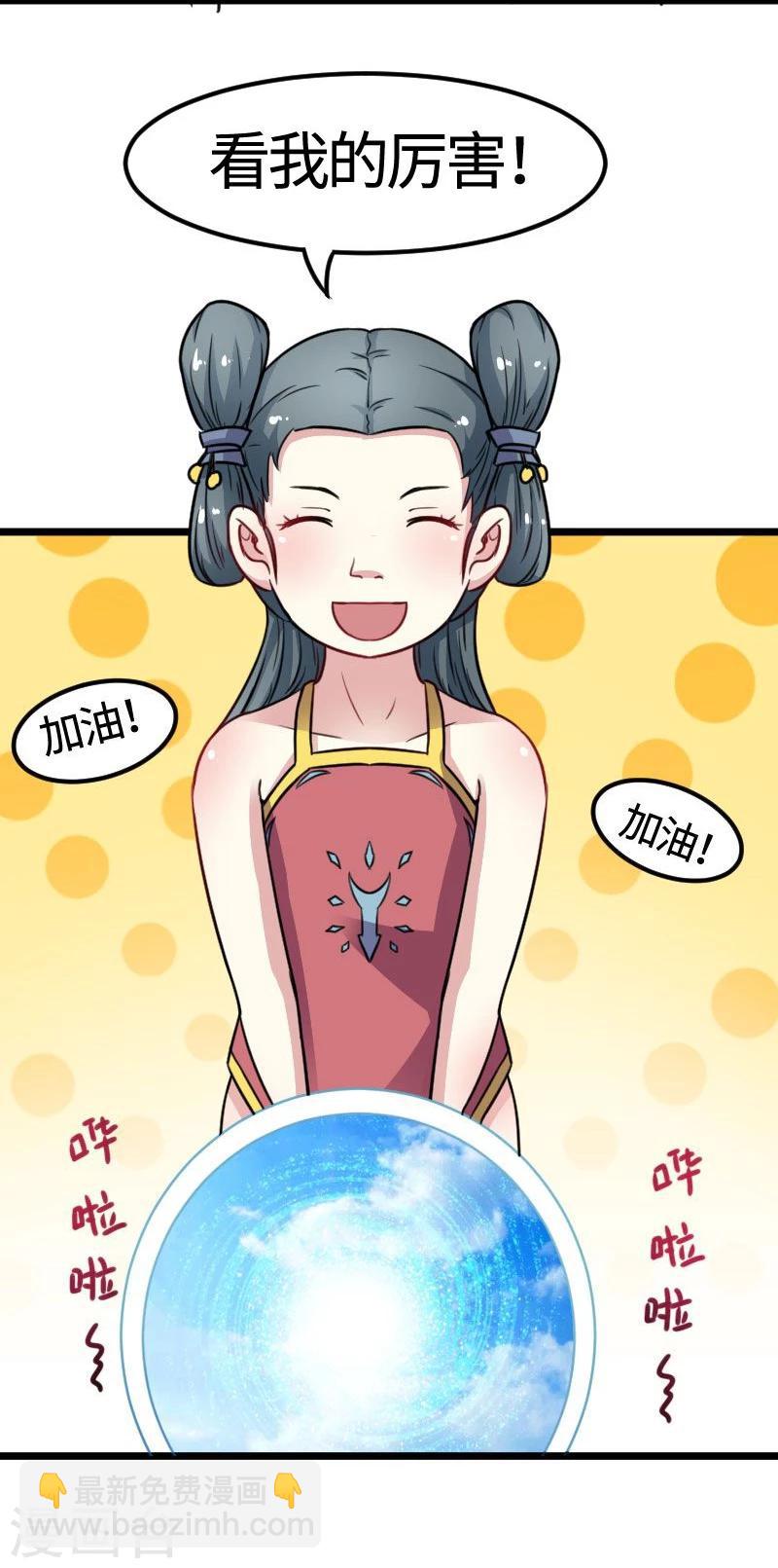 第107话 又被“绑架”22