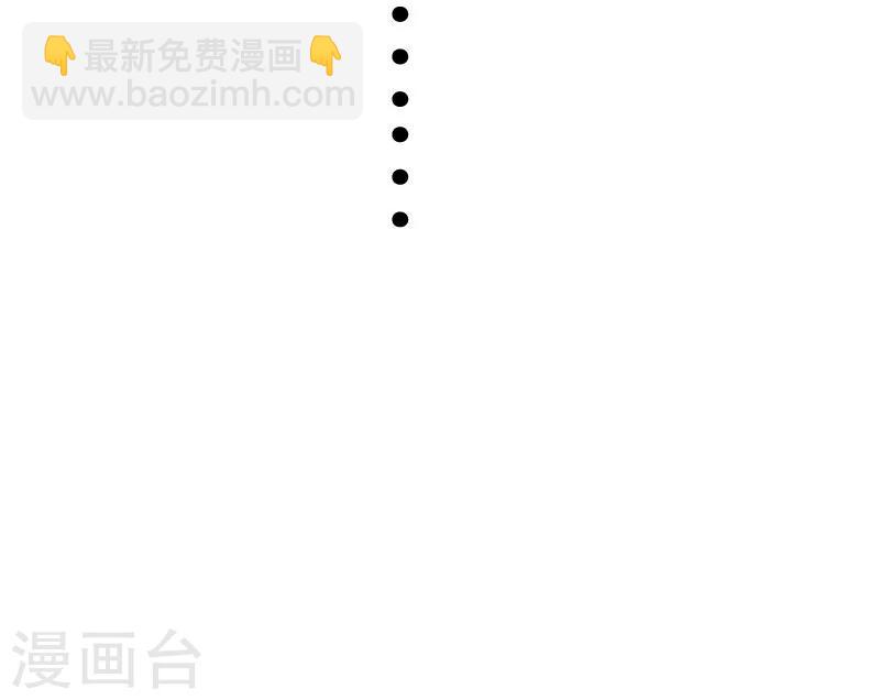 第107话 又被“绑架”43