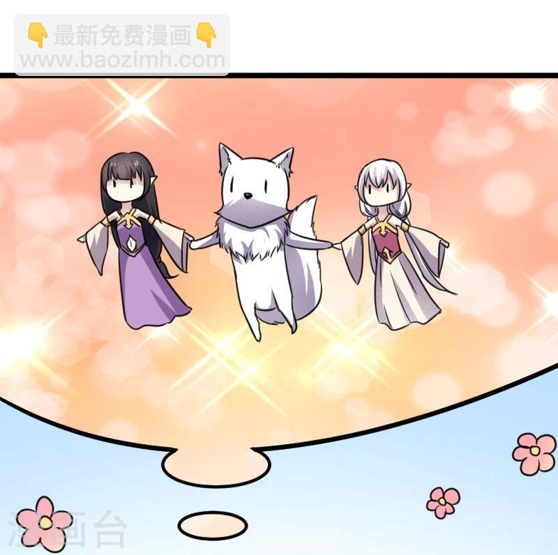 第107话 又被“绑架”6