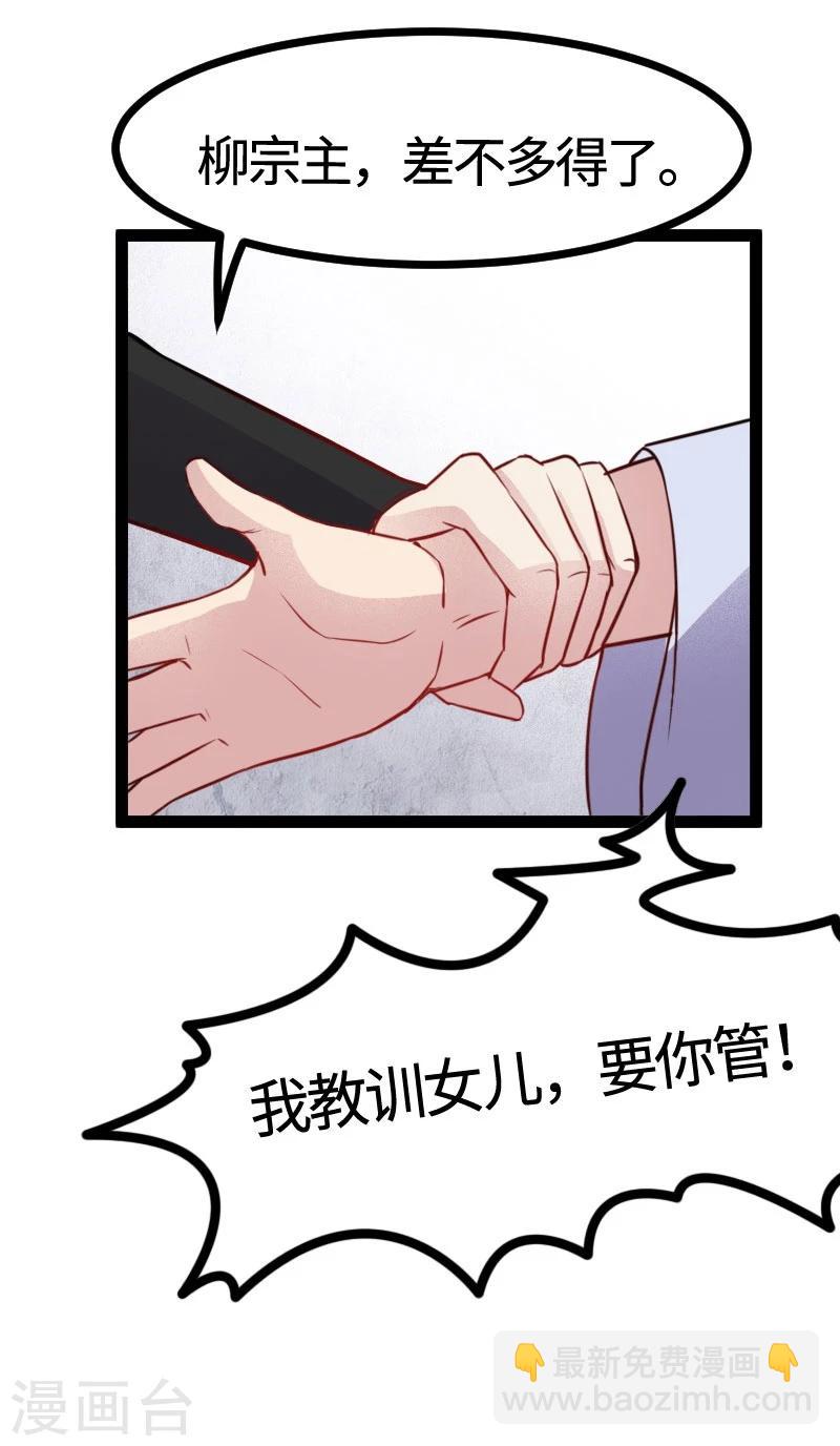 第108话 审判27