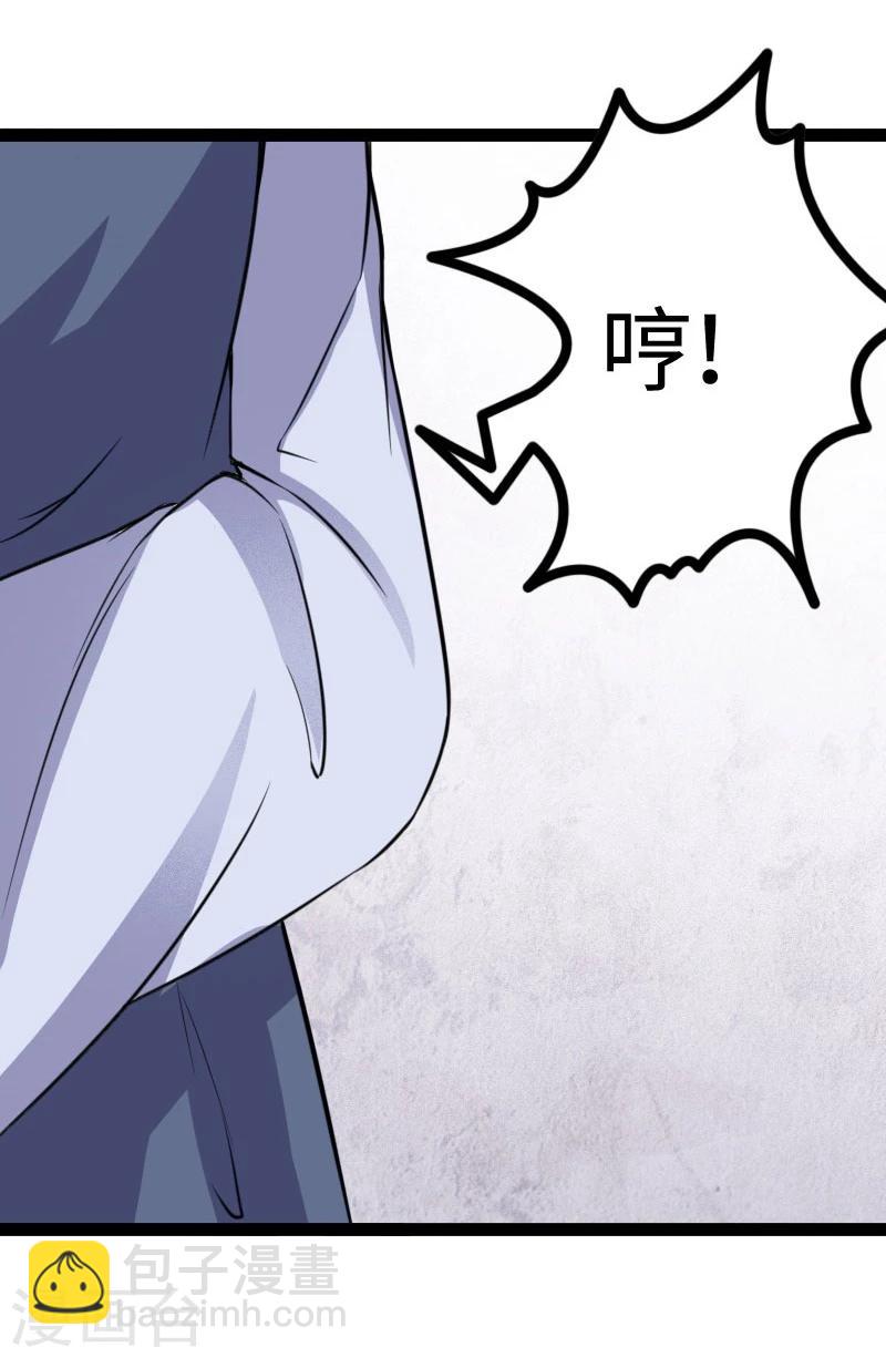 第108话 审判29