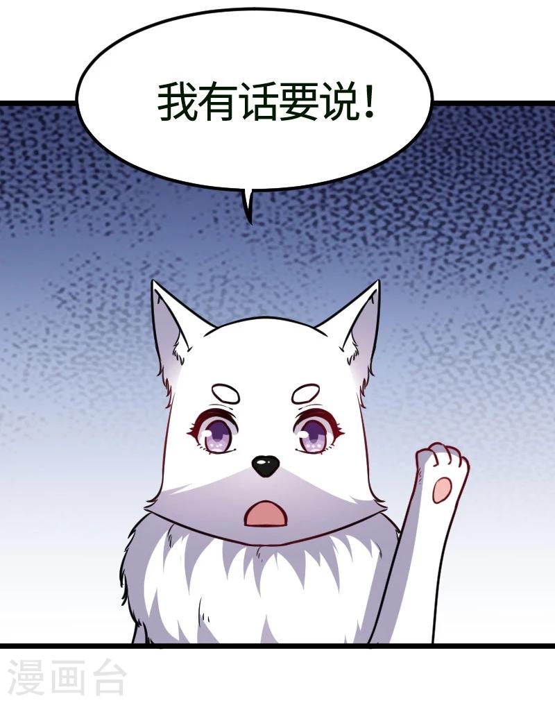 第108话 审判35