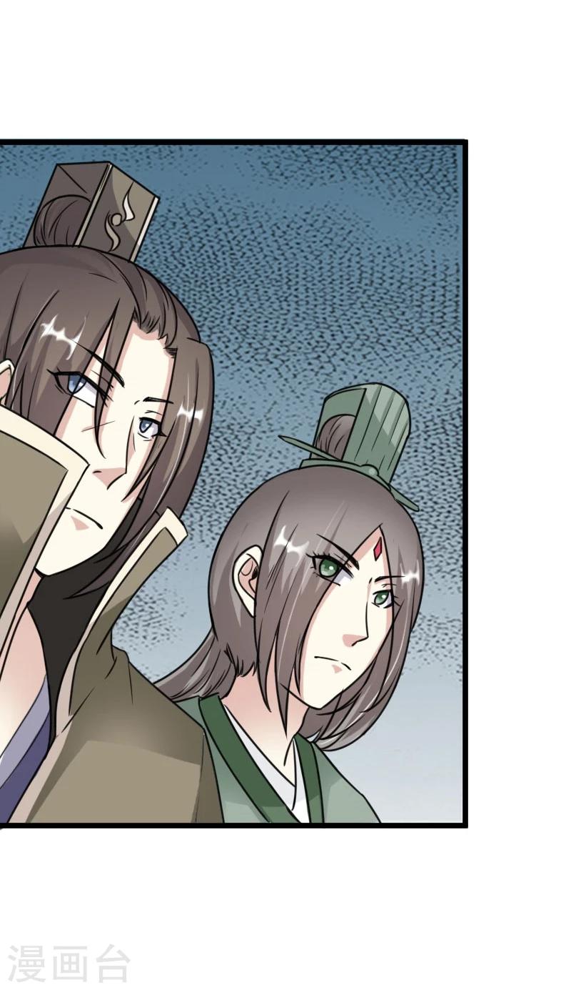 第108话 审判5