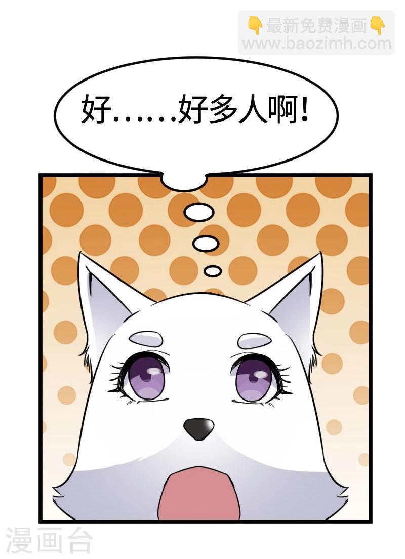 第108话 审判7