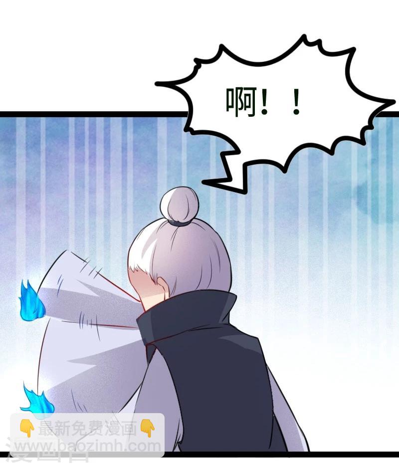第109话 黑精灵10