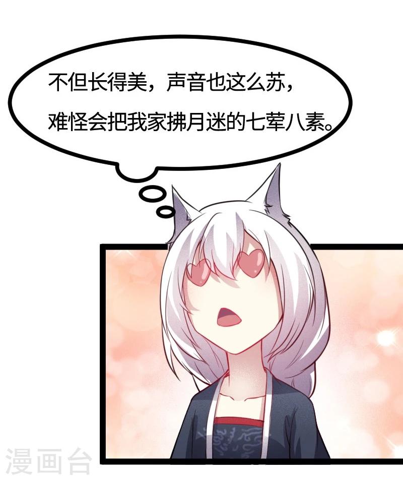 第109话 黑精灵13