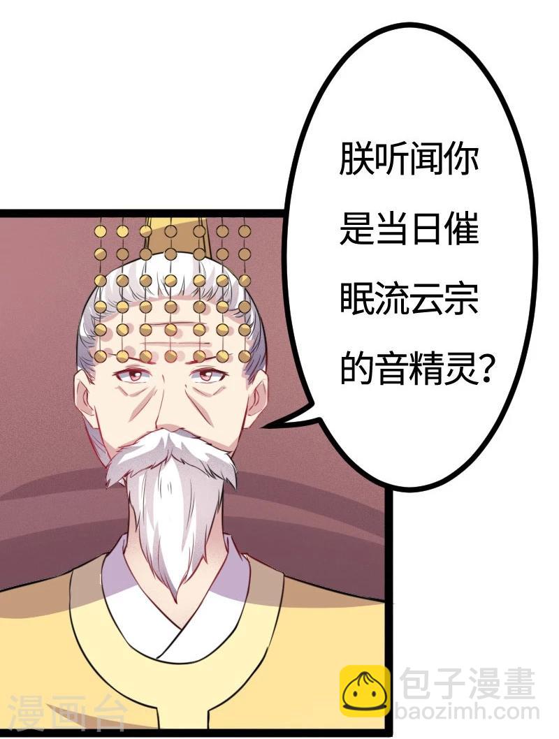 第109话 黑精灵14