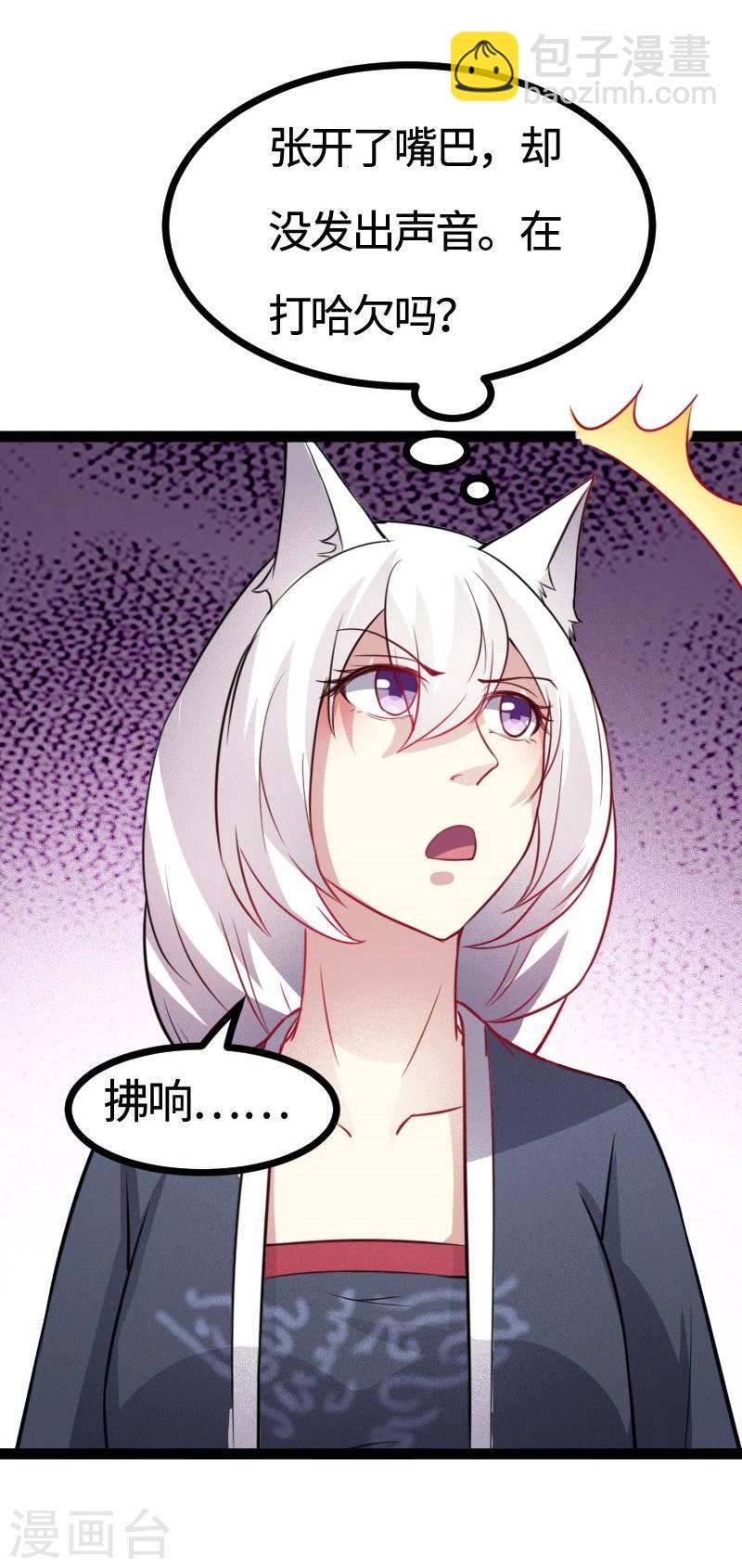 第109话 黑精灵21