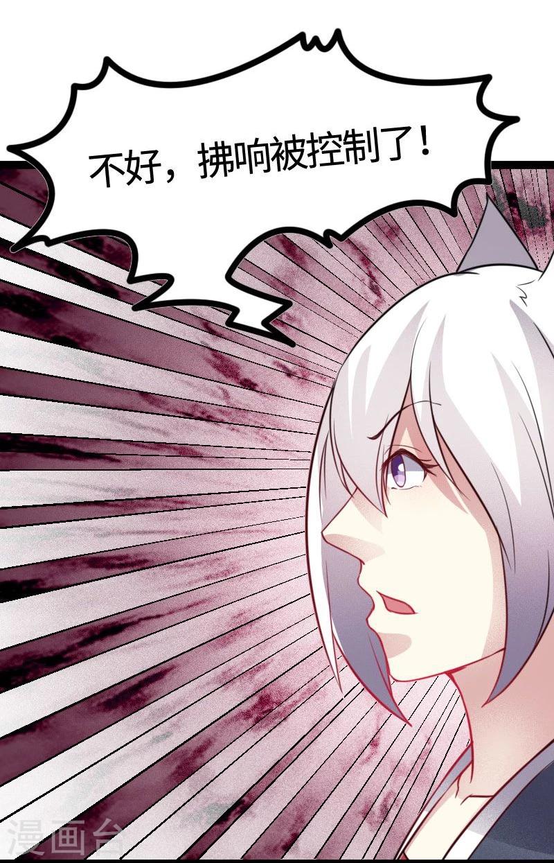 第109话 黑精灵23