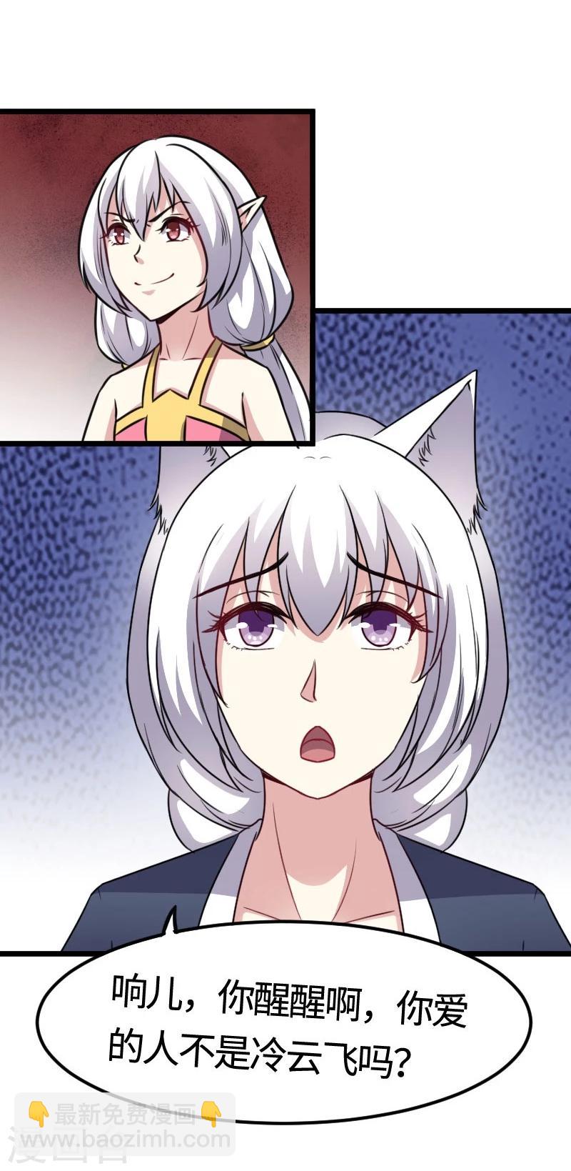第109话 黑精灵28