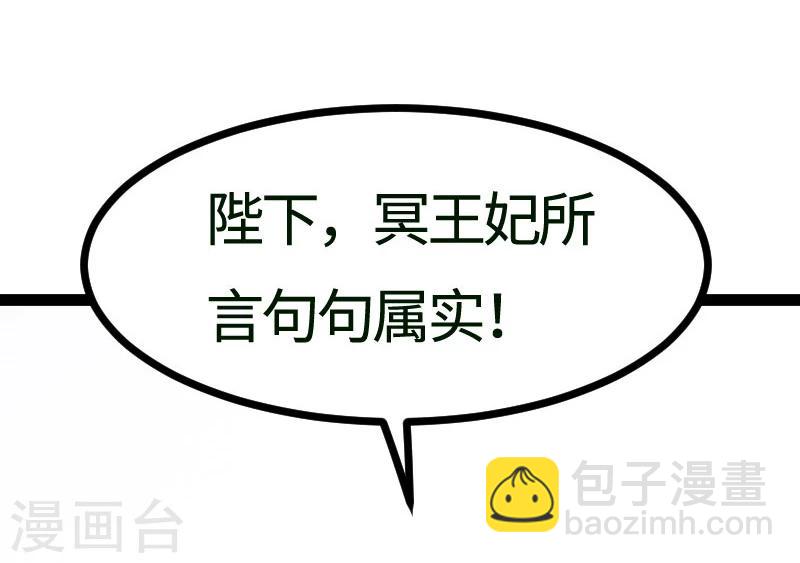 第109话 黑精灵3