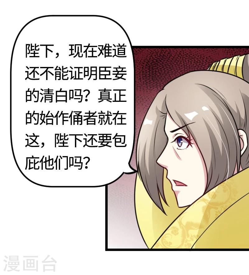 第109话 黑精灵30