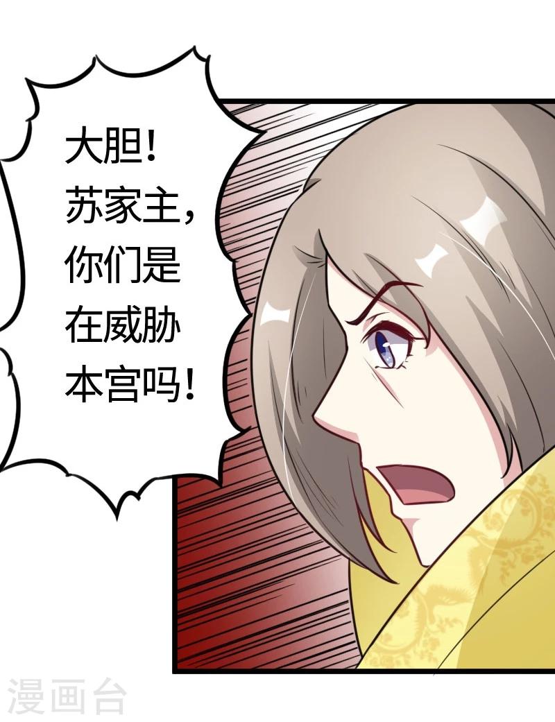 第109话 黑精灵35