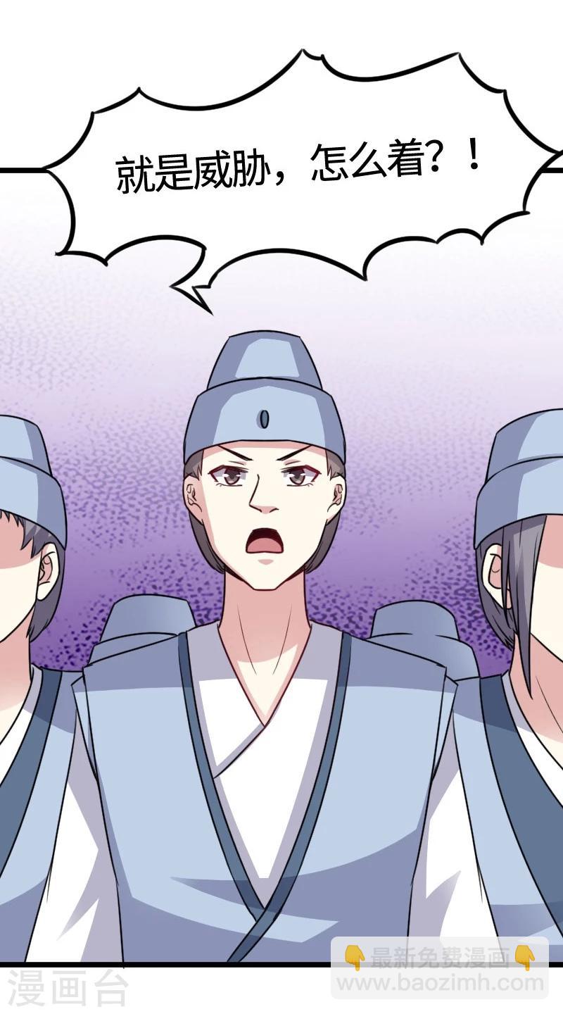 第109话 黑精灵36