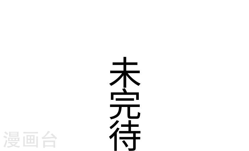 第109话 黑精灵38