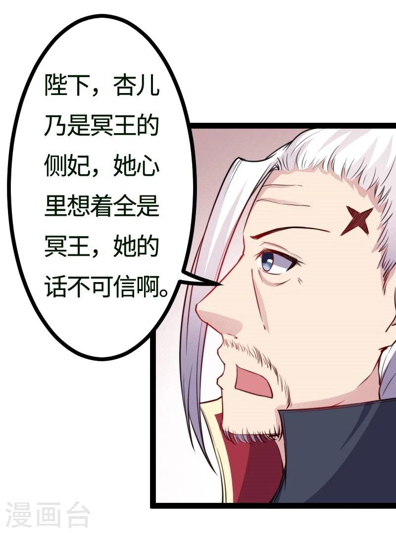 第109话 黑精灵5