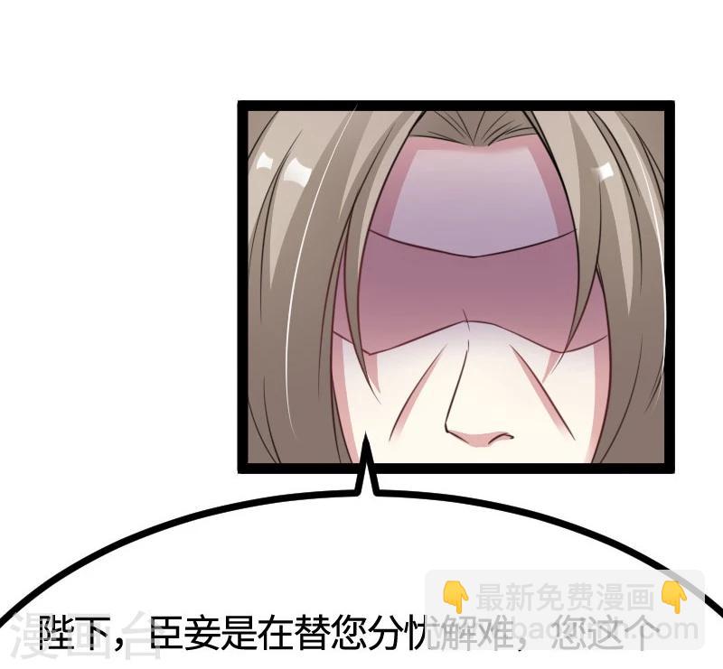 第110话 逼宫11