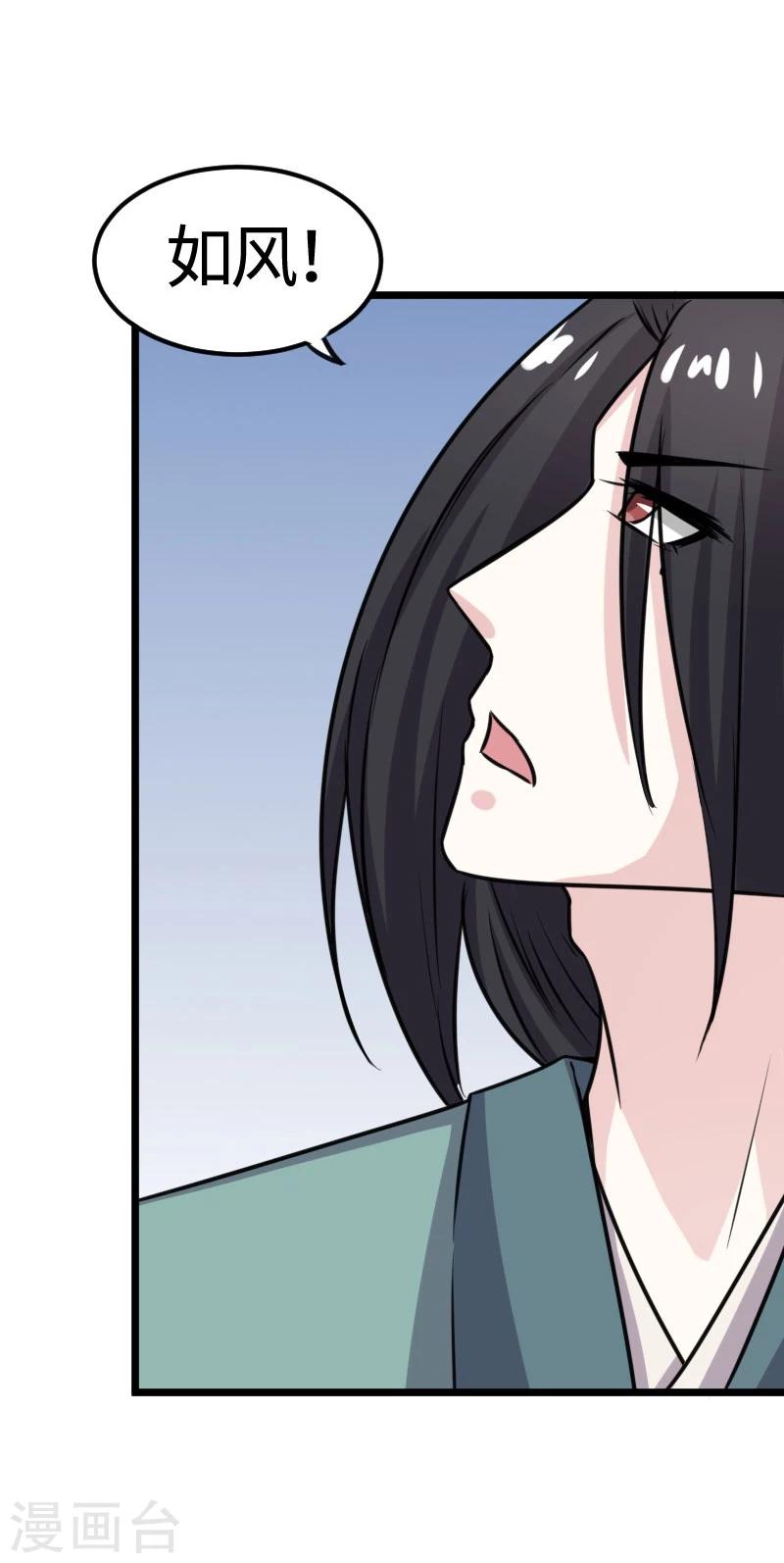 第110话 逼宫31