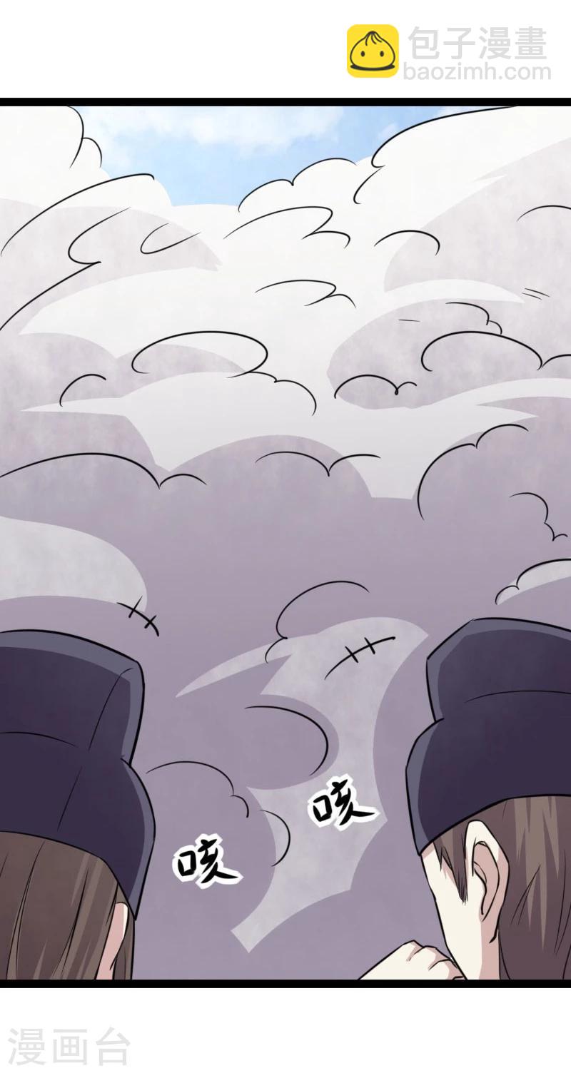 第110话 逼宫33