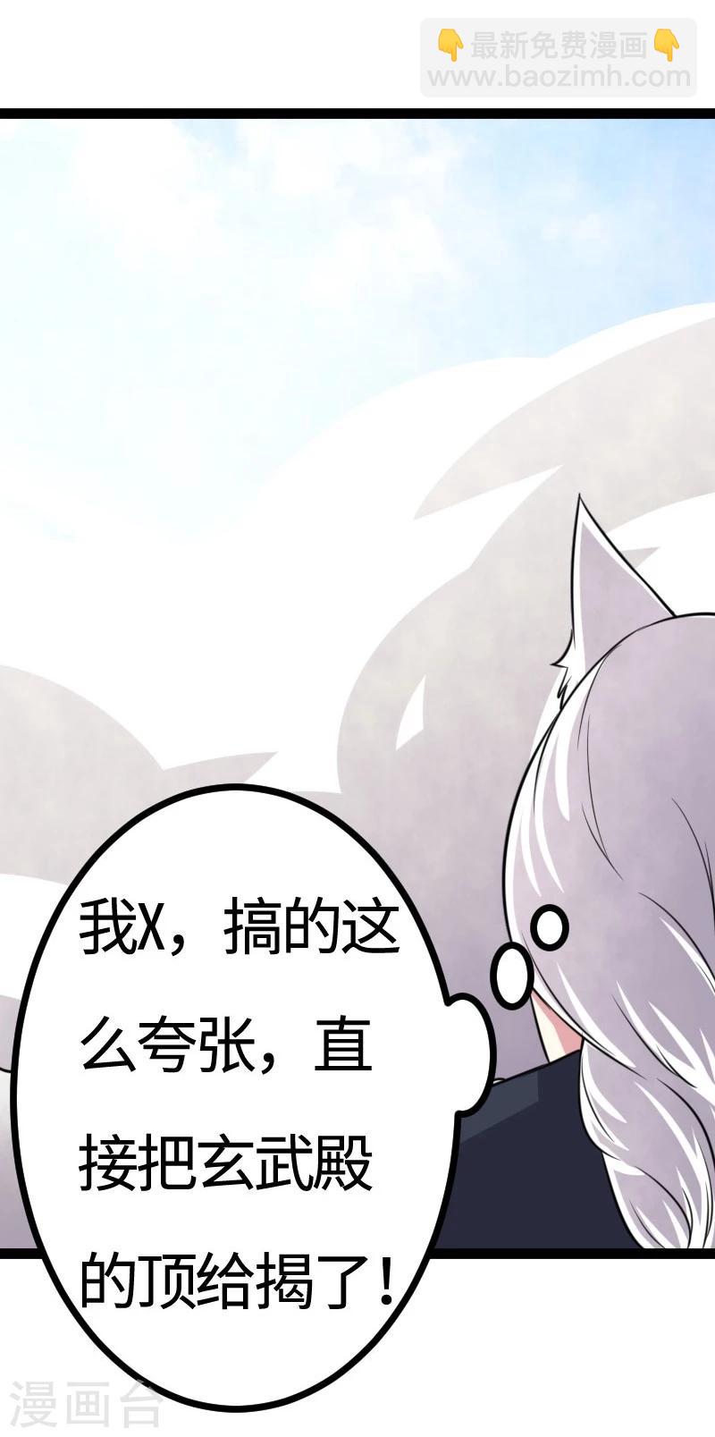 第110话 逼宫34