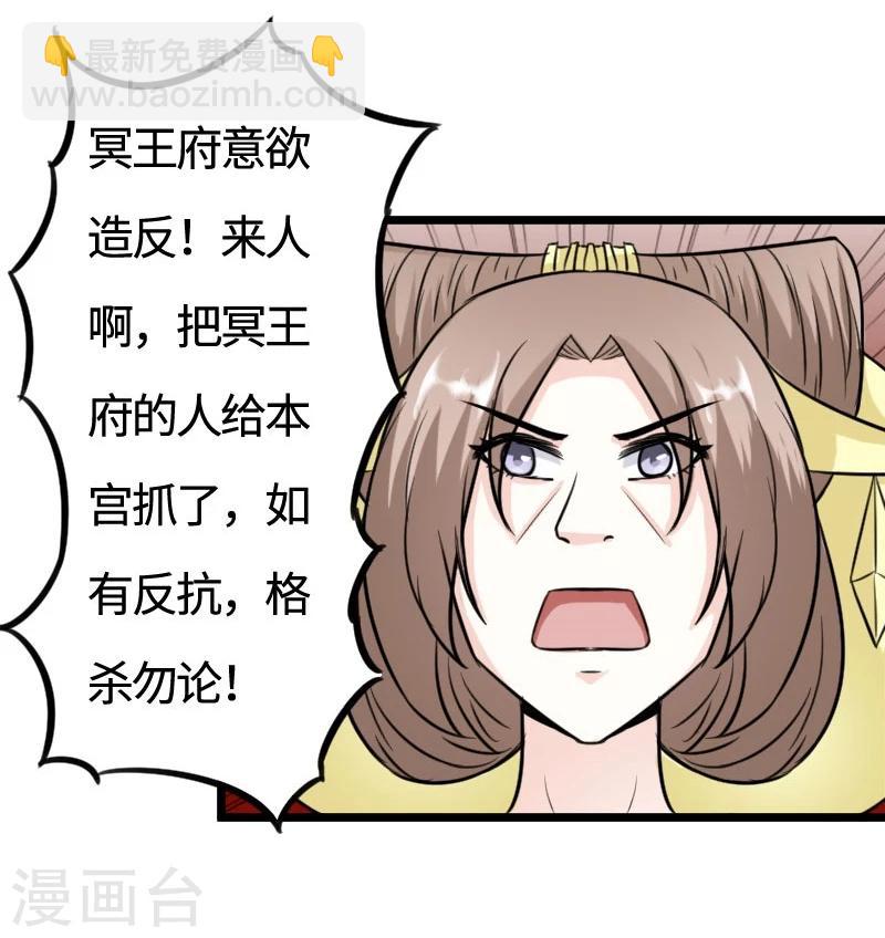 第110话 逼宫6