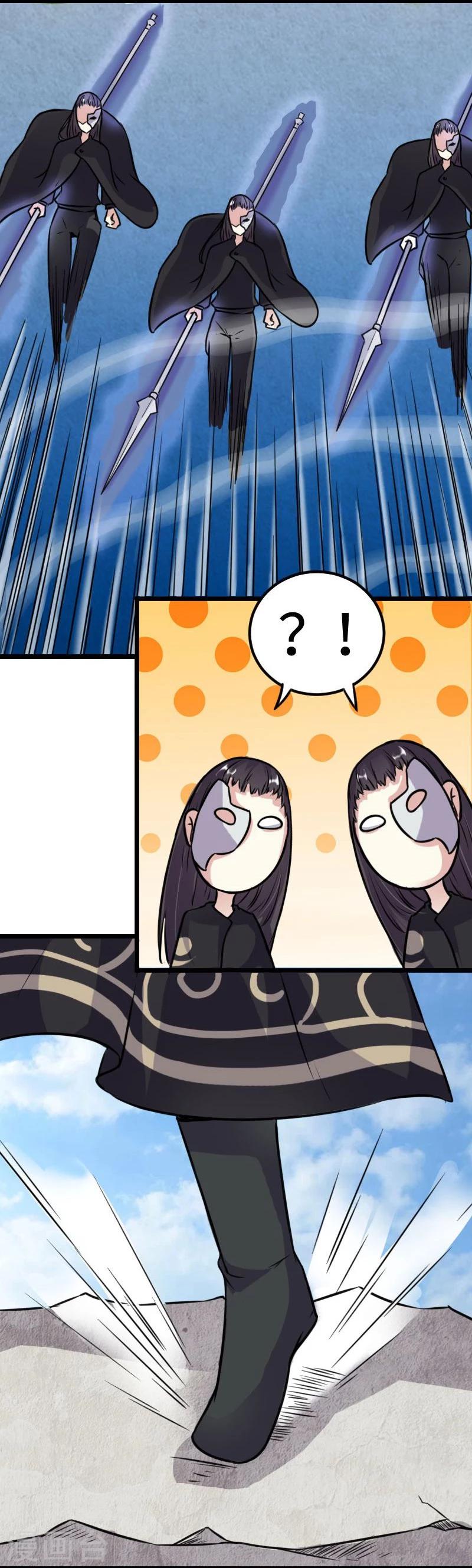 第111话 阎门出动17