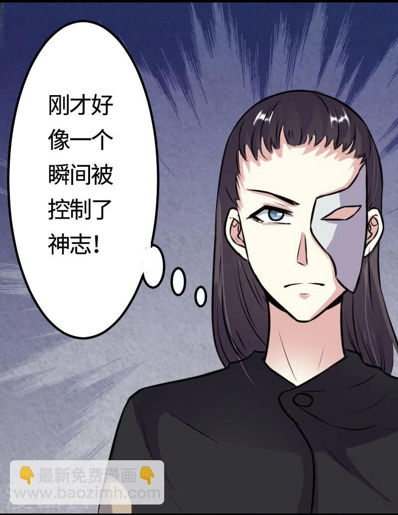 第111话 阎门出动18