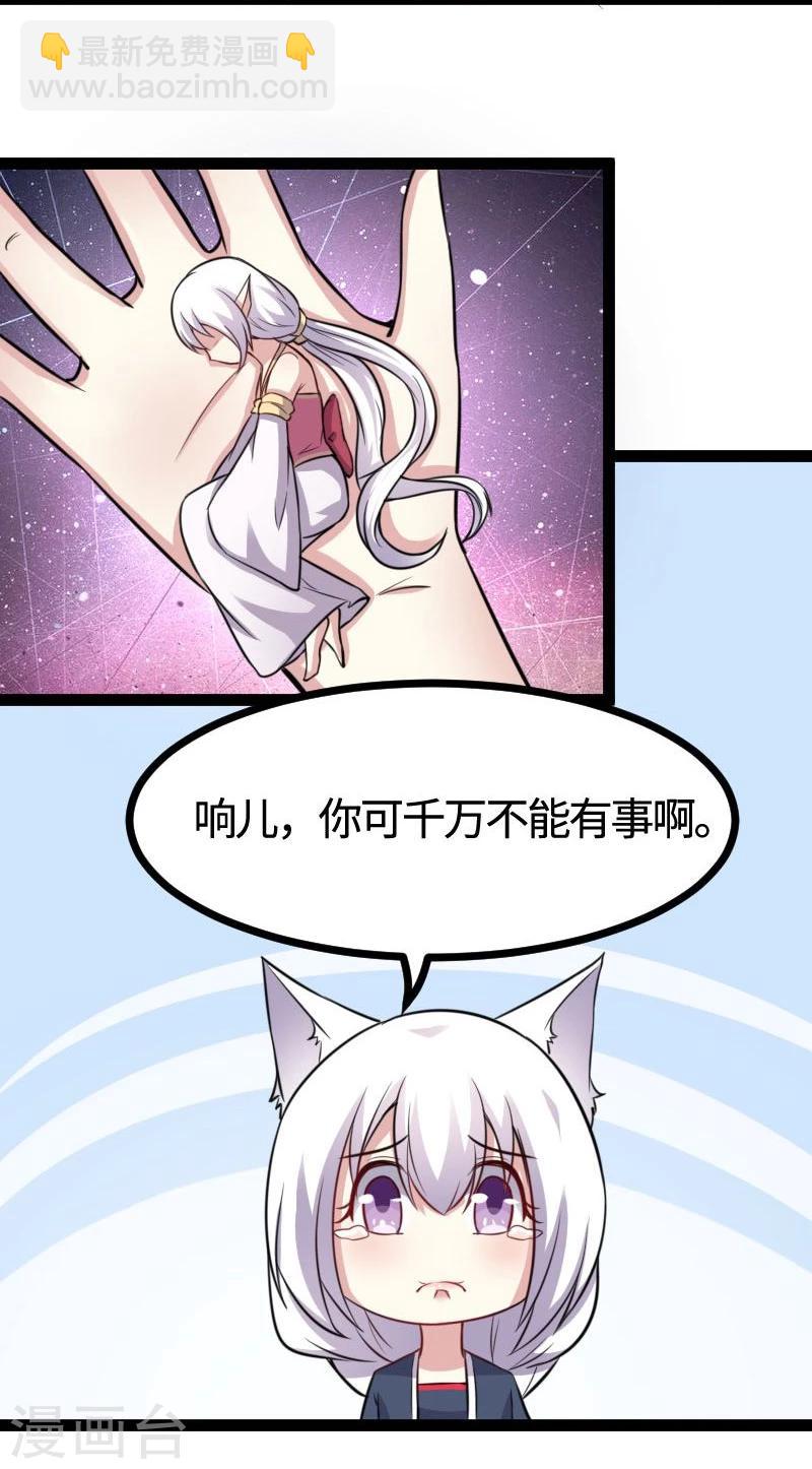 第111话 阎门出动20