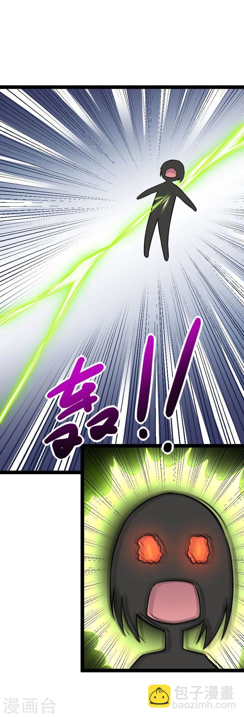 第111话 阎门出动23