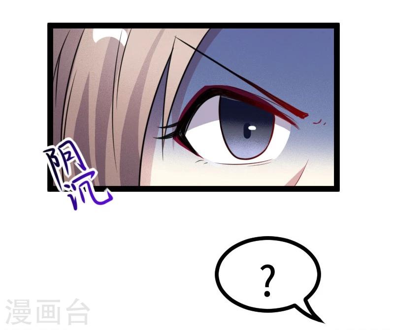 第112话 丑态百出16