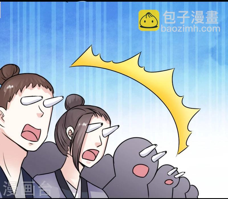 第112话 丑态百出19