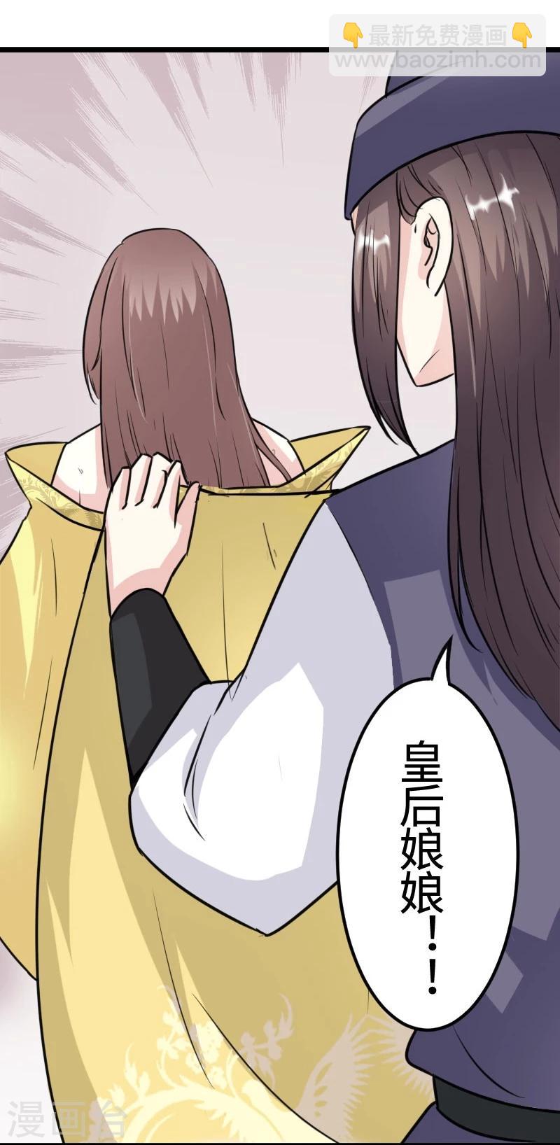 第112话 丑态百出22