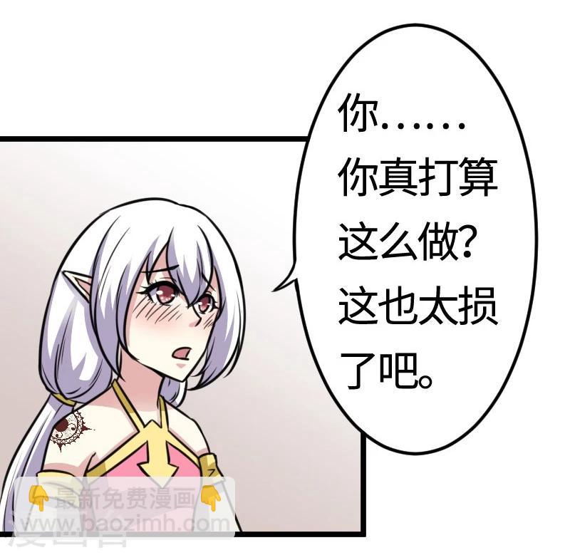 第112话 丑态百出3
